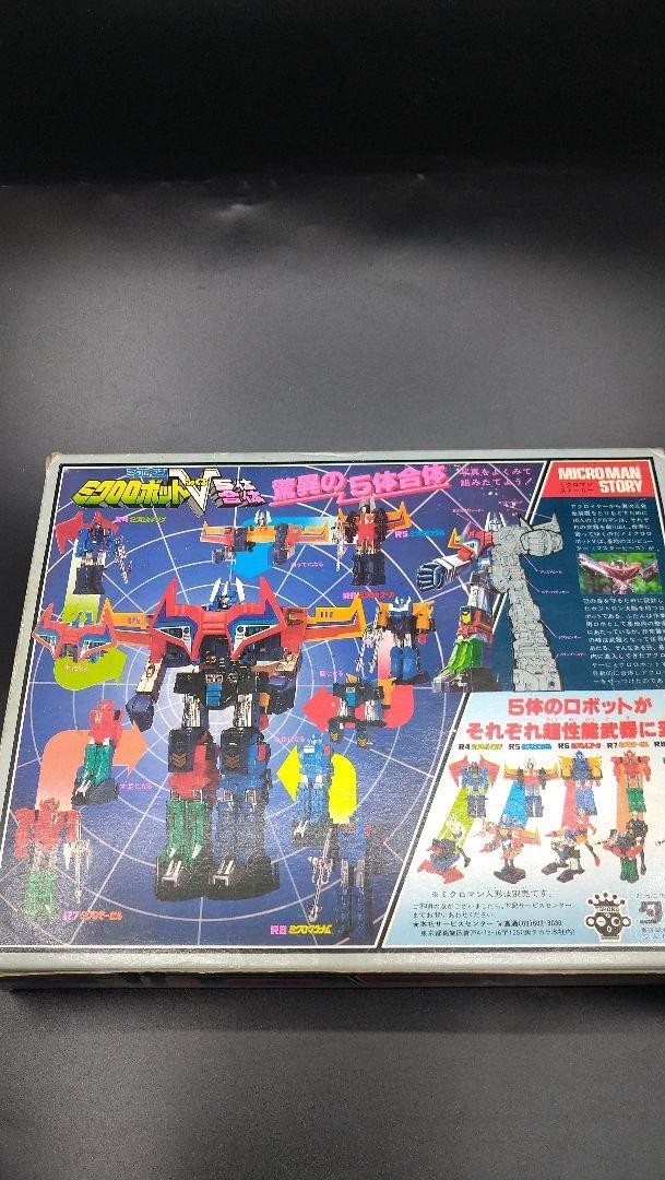 TAKARA Microman Micro Robot V 5-piece combination Figure W