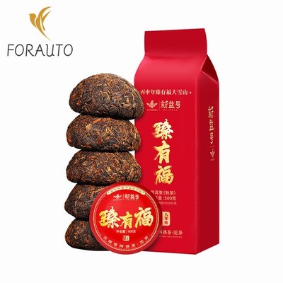500g Pu'er Tea Ripe Tea Yunnan Tea Ancient Tree Ripe Tuo Tea Grain Tea