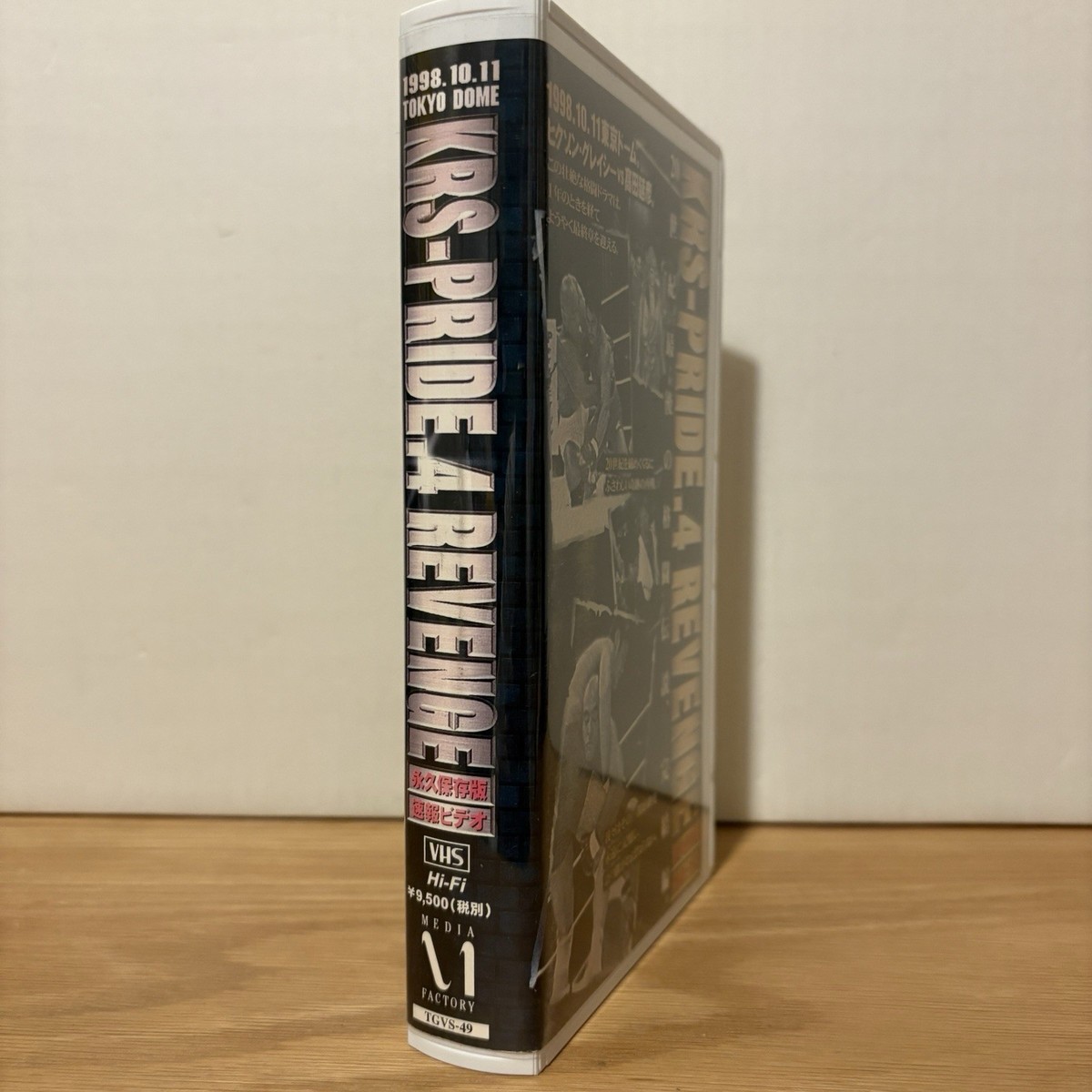 1998 PRIDE 4 VHS Tokyo Dome Rickson Gracie Takada MMA Japan | eBay