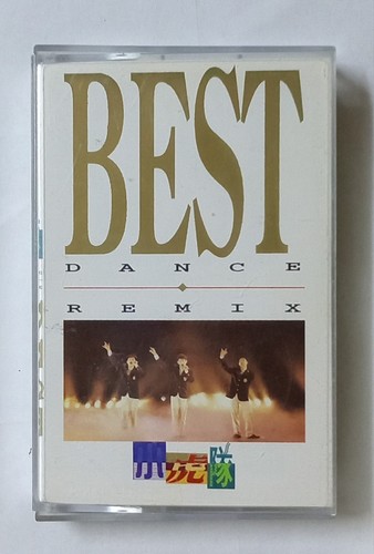 小虎队 红蜻蜓 Best Dance Remix 吴奇隆 陈志朋 苏有朋 1992 飞碟唱片 马来西亚版卡带磁带 Malaysia Cassette Tape - 第 1/4 張圖片