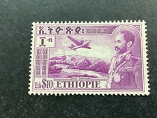 ICOLLECTZONE Ethiopia C33 VF NH (2)