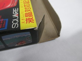 NES -- Highway Star -- Box. Famicom, JAPAN Game. SQUARE. 10423