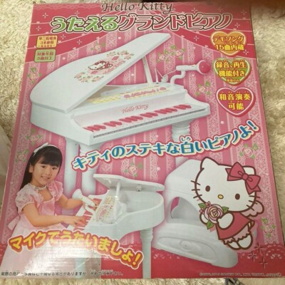 Hello Kitty Singing Grand Piano USED white pink floral