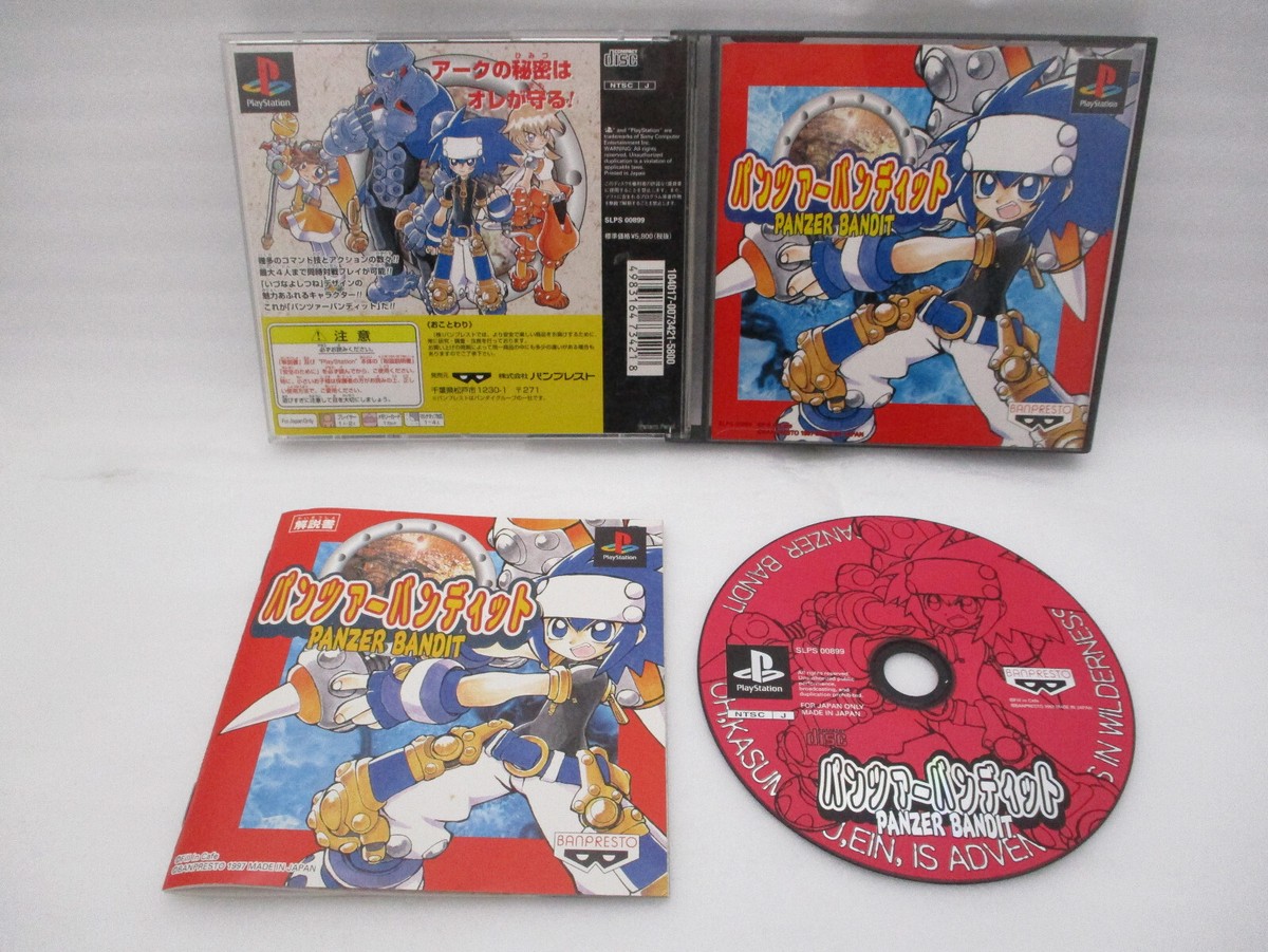 パンツァーバンディット Panzer Bandit [パンツァーバンディット] (video game, PS1