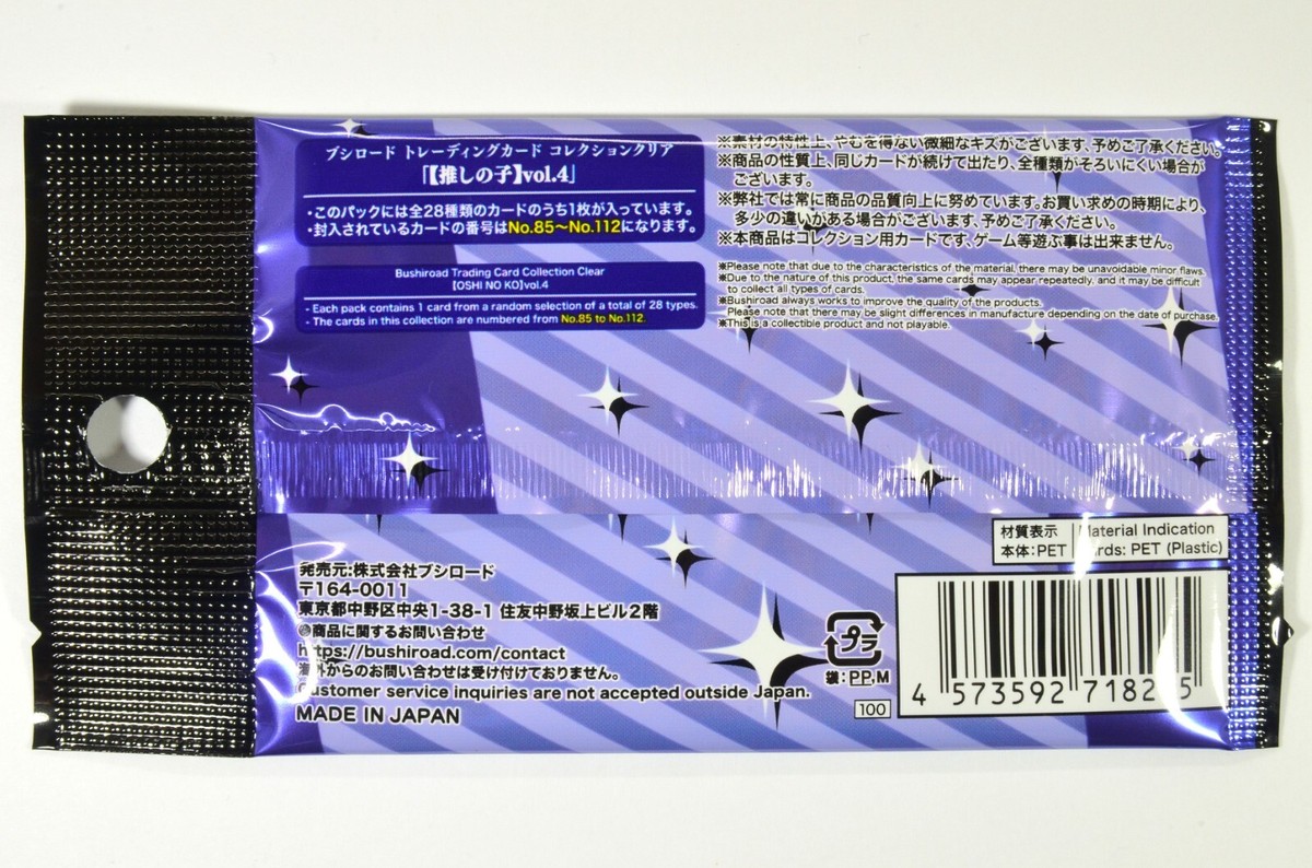 BUSHIROAD Anime Oshi No Ko vol.4 Trading Card Collection Clear