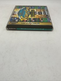 Sega International Victory Goal Sega Saturn Japanese