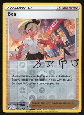 Bea Reverse Holo 123/159 LP SWSH: Crown Zenith Pokemon Card