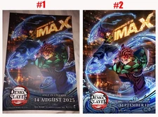 IMAX Poster for Infinity Castle Part 1 Poster