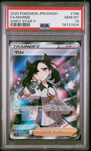 Pokemon Japanese Shiny Star V #198 FA Marnie PSA 10 2020