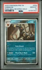 2025 POKEMON PRE EN-PRISMATIC EVOLUTIONS POKE BALL REVERSE HOLO UMBREON PSA 10
