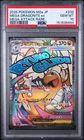 Mega Dragonite EX 232 Attack Rare M2a-mega Dream EX Pokemon Japanese PSA 10