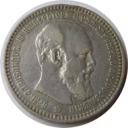 elf Russia  Czars 1 Rouble 1894 Ar  Silver  Alexander III  Rare 3,007 minted - Picture 1 of 2