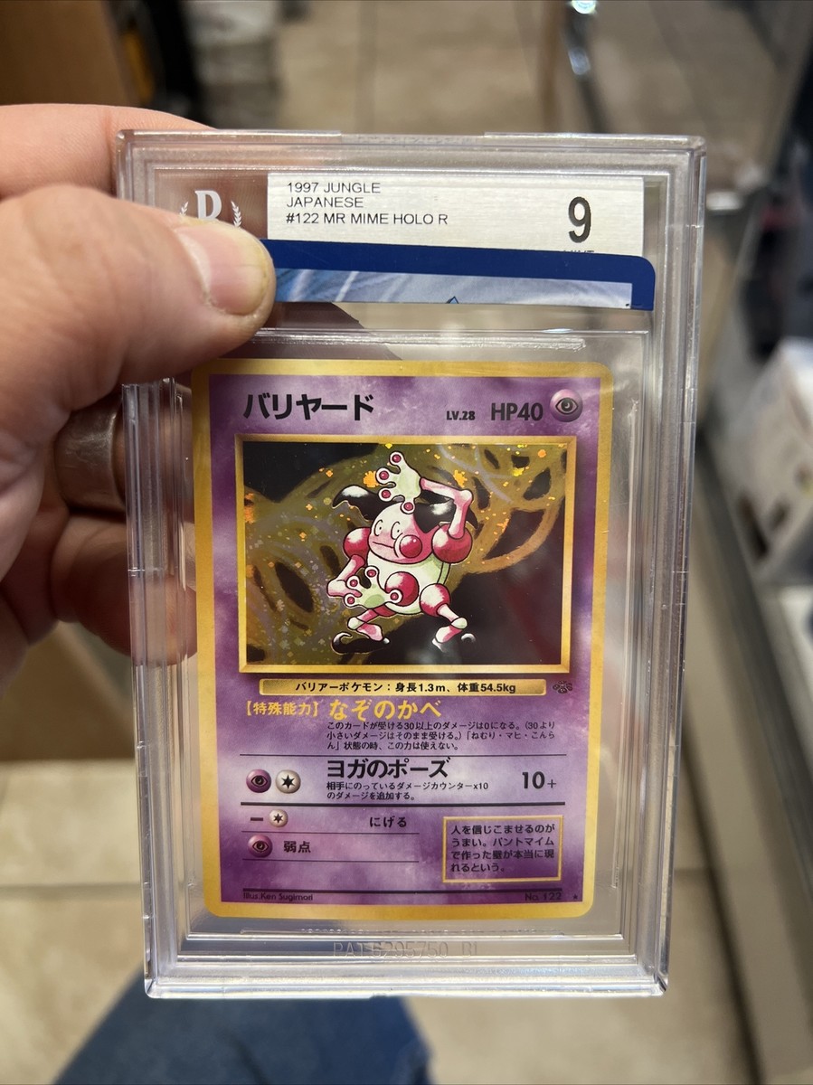 Japanese Pokémon Jungle MR. MIME #122 Holo BGS 9 MINT Rare Vintage