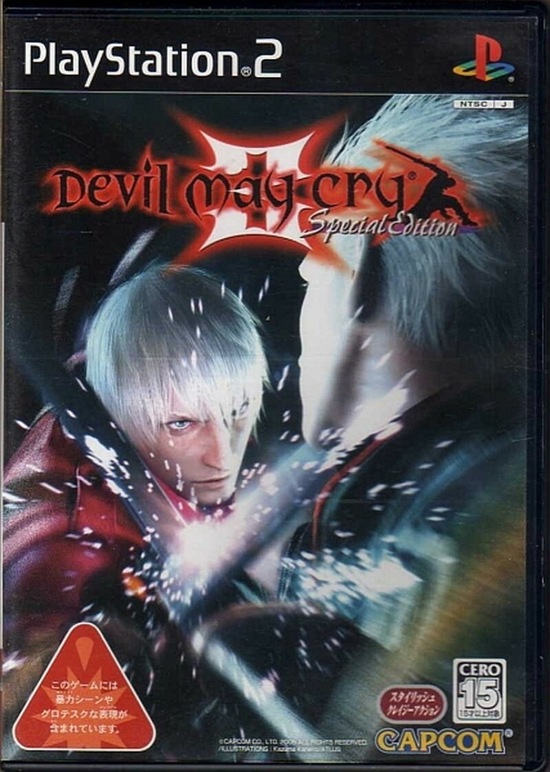 World Games: Detonado Devil May Cry 3 Special Edition - PS2