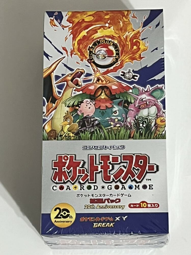 ポケットモンスター 20th Anniversary CP6 10枚入り Pokemon 20th Anniversary CP6 1st Edition Japanese Booster Box | eBay