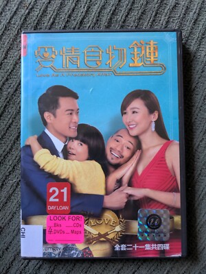 HK TVB Drama DVD Love As A Predatory Affair 愛情食物鏈 (2016