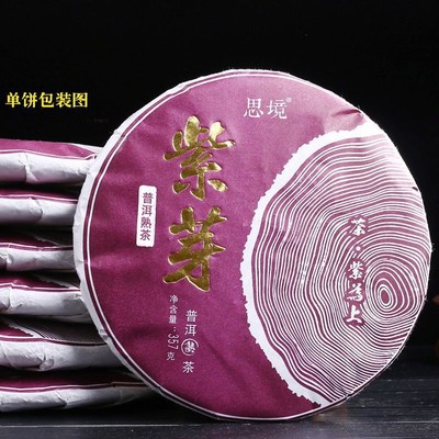Puerh Ripe Tea Menghai Purple Buds Puerh Tea Aged  357g