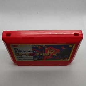 NAGAGUTSU WO HAITA NEKO Nintendo Famicom FC Japan Import F/S FedEx DHL Tested
