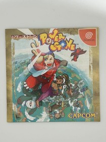 [With obi and postcard] Dreamcast Power Stone CAPCOM