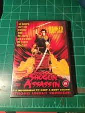 DVD Shogun Assassin 1980 (Lone Wolf and Cub) All Region Red Sun Widescreen