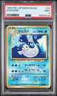 1996 POKEMON BASE SET JAPANESE #87 DEWGONG PSA 9