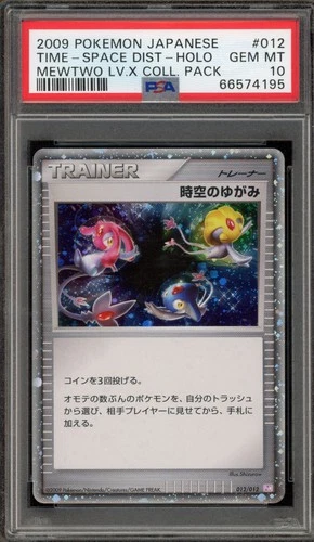 Pokemon Time-Space Distortion Mewtwo Lv.X Coll. Pk. Japanese Holo #012 PSA 10