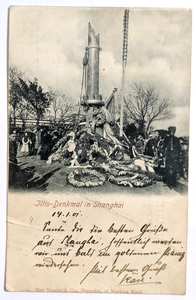 Boxer Reb./S.M.S. Worth: KD Marine correo marítimo #23/Wusong--Mainz/Iltis PC/1/14/01 Foto 2 de 2