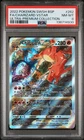 2022 POKEMON SWSH BLACK STAR PROMO #262 FULL ART/CHARIZARD VSTAR PSA 8