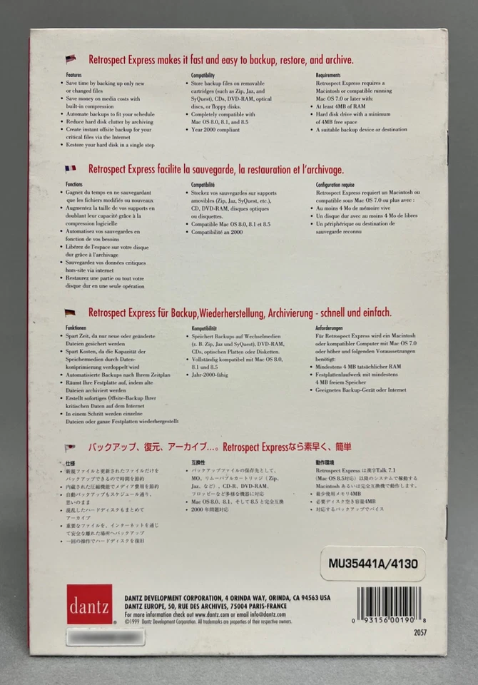 Dantz RETROSPECT EXPRESS 4.1 for Mac • VINTAGE BACKUP SOFTWARE • Unused CD-ROM - Image 2 of 4