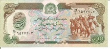 .AFGHANISTAN 500 AFGHANIS 1979