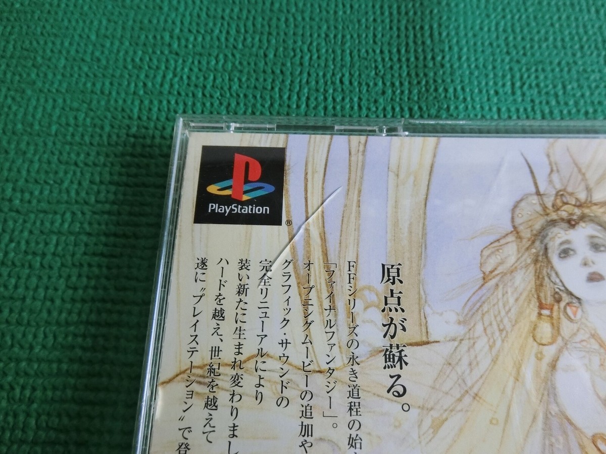 PS1 Final Fantasy 1 FF1 Japan Import Square Sony Playstation