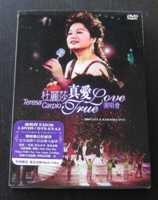 DVD Teresa Carpio True Love Concert 2004 Live & Karaoke
