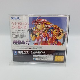 Doukyusei If Classmates Doukyuusei Sega Saturn Japan With Spine CIB Complete