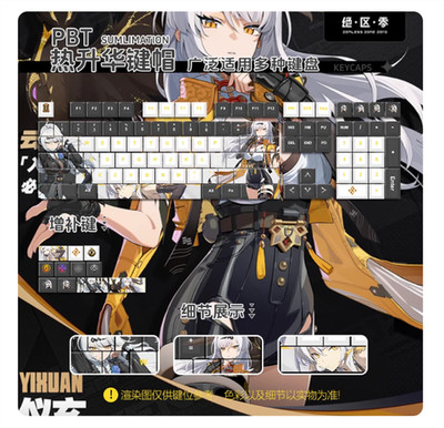 Anime Zenless Zone Zero Yixuan Keycaps Adorable Mechanical Keyboard Cap Cosplay