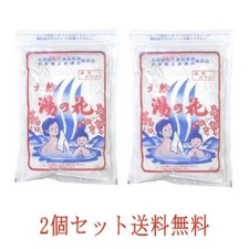 100 Natural Japanese Onsen Bath Powder Yunohana Hot Springs Mineral Extract