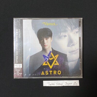 ASTRO Japan Debut mini Album