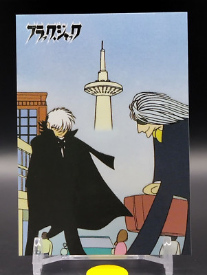 BLACK JACK Tezuka Osamu Collection Card '97 EPOCH Japan Japanese TCG Vol.2-031