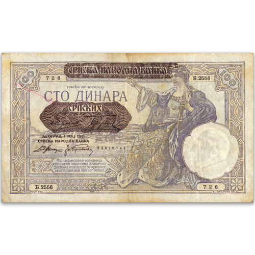 Deutsche Besetzung Serbiens 100 Dinar Banknote - 1941 - Bild 1 von 1