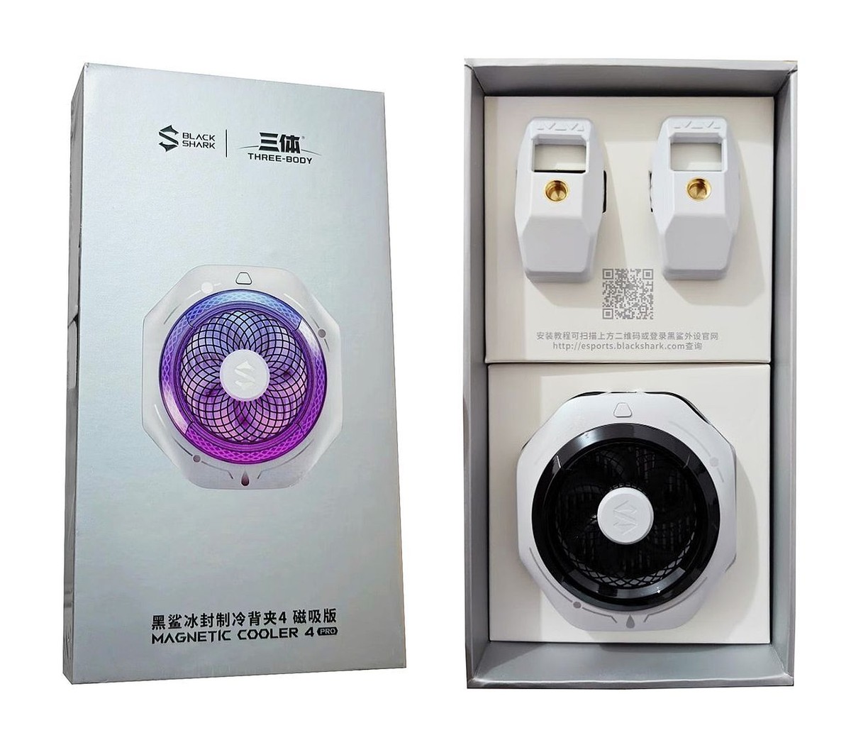 Black Shark Magnetic Cooler 4 Pro (Three-Body ed.) Smartphone 