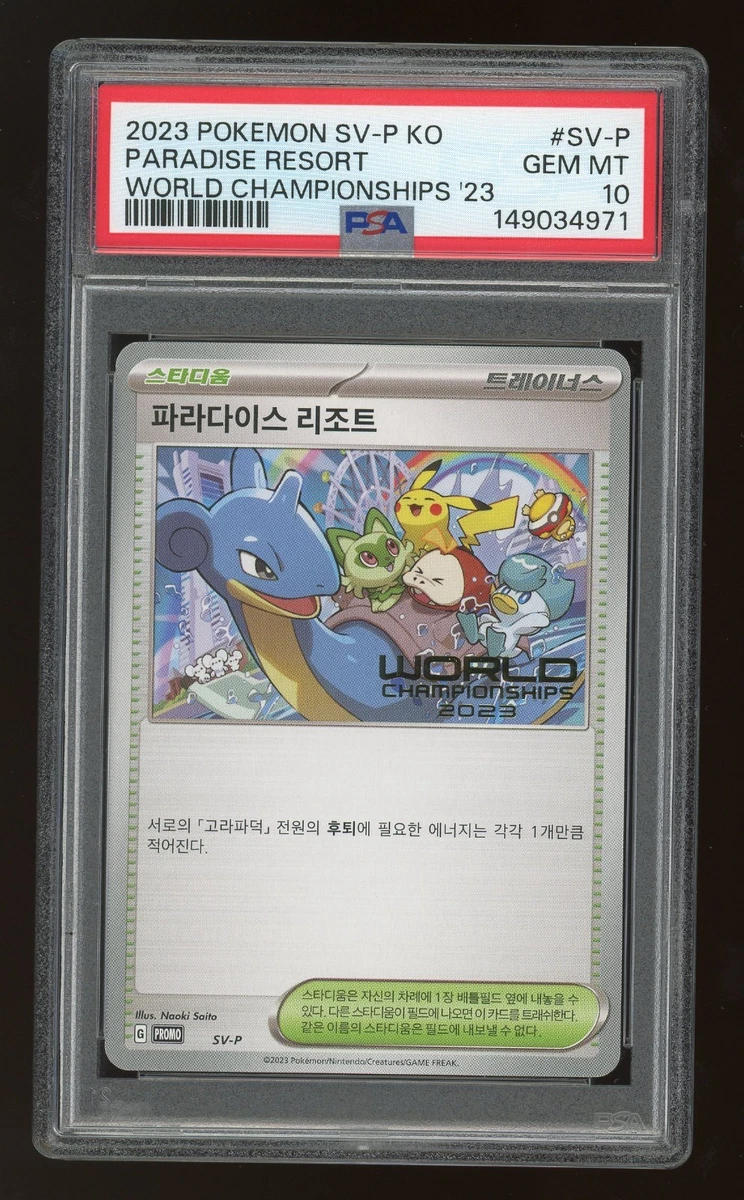 Pokémon TCG Professional Sports Authenticator (PSA) Individual