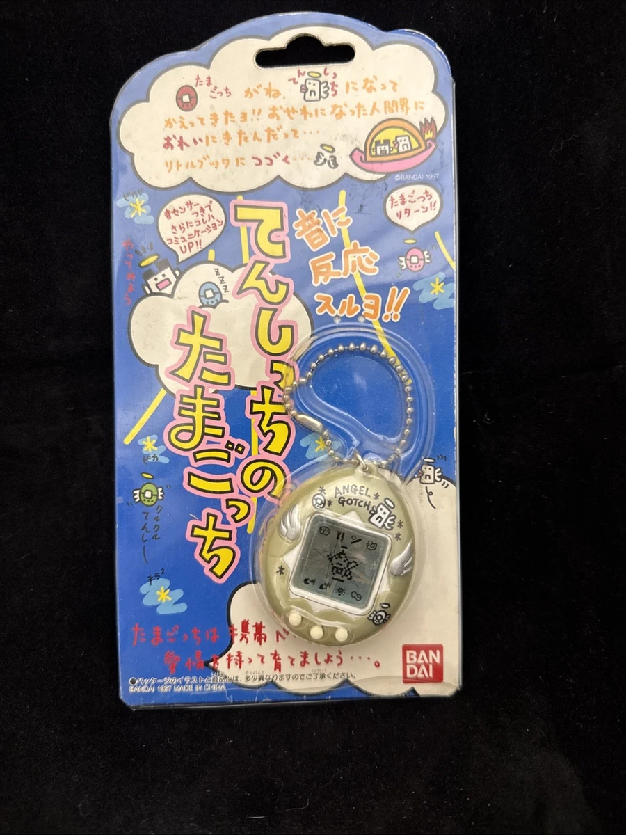 Angelgotchi for sale | eBay