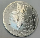 2020 KOMSCO South Korea Seoul Tiger 1 oz .999 Fine Silver BU Round