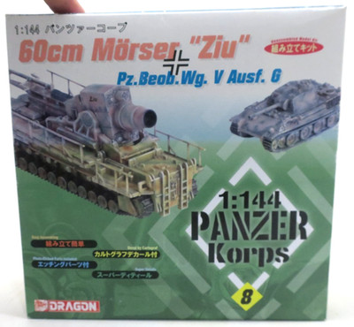 Dragon 1/144 60cm Morser ''Ziu'' Pz.Beob.Wg V Ausf.G Plastic Model Kit #14508