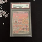 Mew ex 053 Sv: Scarlet & Violet Promo Cards Holo