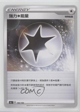 Powerful Energy Chinese Pokémon Sword & Shield Shiny Star V (s4aF) #190