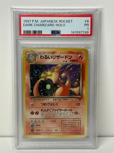 Swirl 1997 POKEMON JAPANESE ROCKET DARK CHARIZARD #6 HOLO PSA 1