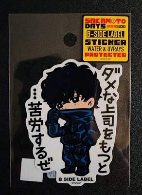 B-Side Label x Sakamoto Days Sticker - Seba Natsuki