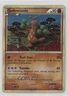 Sudowoodo Holo Pokémon HeartGold & SoulSilver Unleashed #9 2010