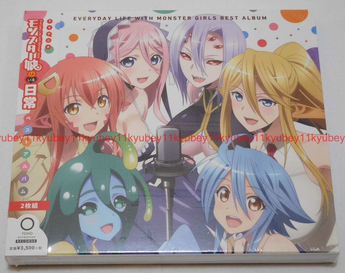 Monster Musume no Iru Nichijou Everyday Life with Monster Girls 