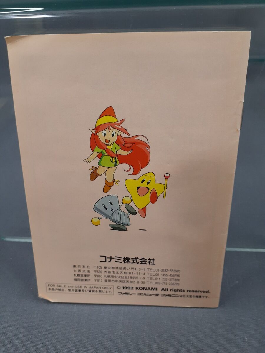 NINTENDO FAMICOM FC Esper Dream 2 Japanese Version Boxed | eBay NINTENDO FAMICOM FC Esper Dream 2 Japanese Version Boxed | eBay